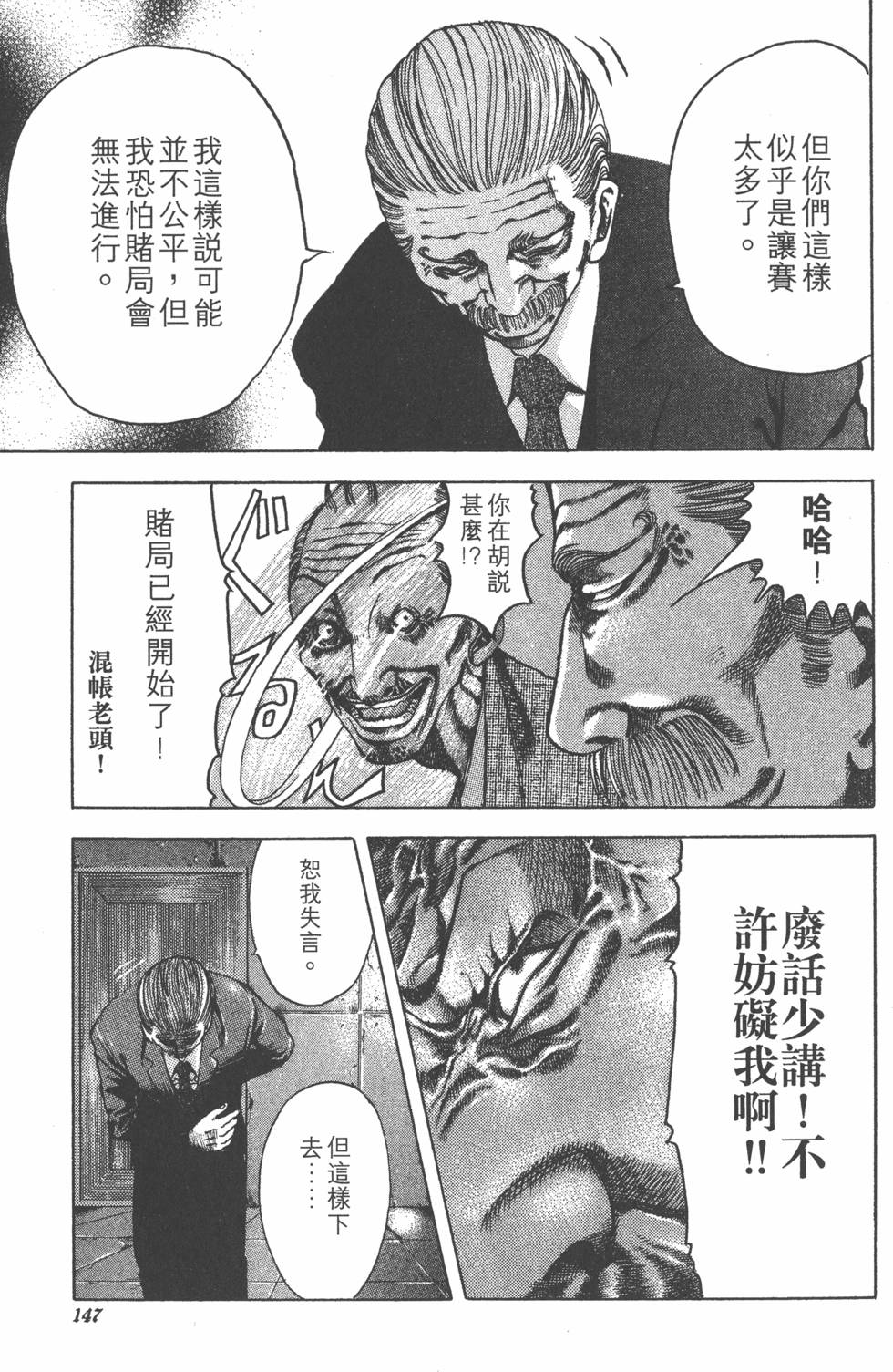 第148页