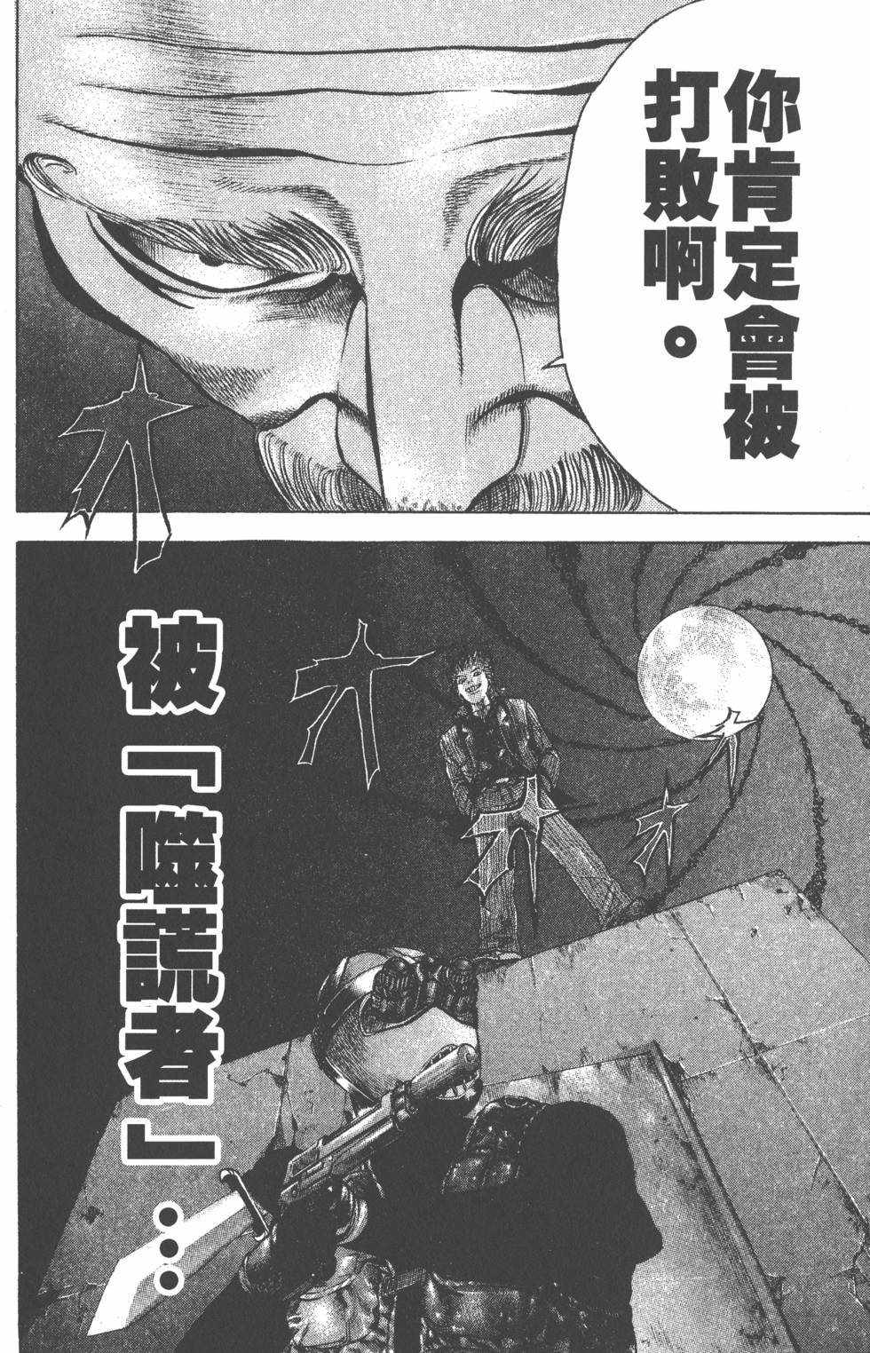第149页