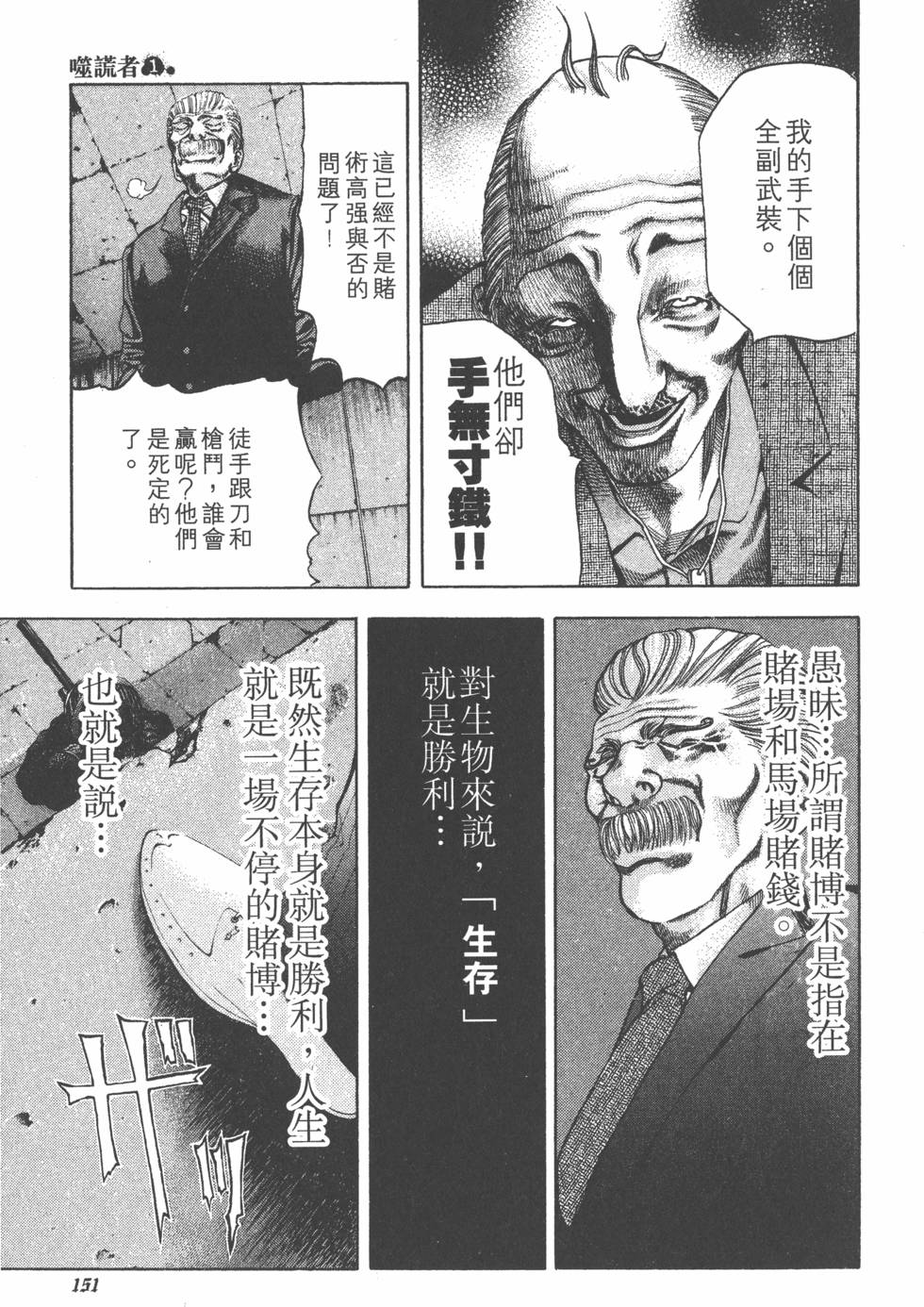 第152页