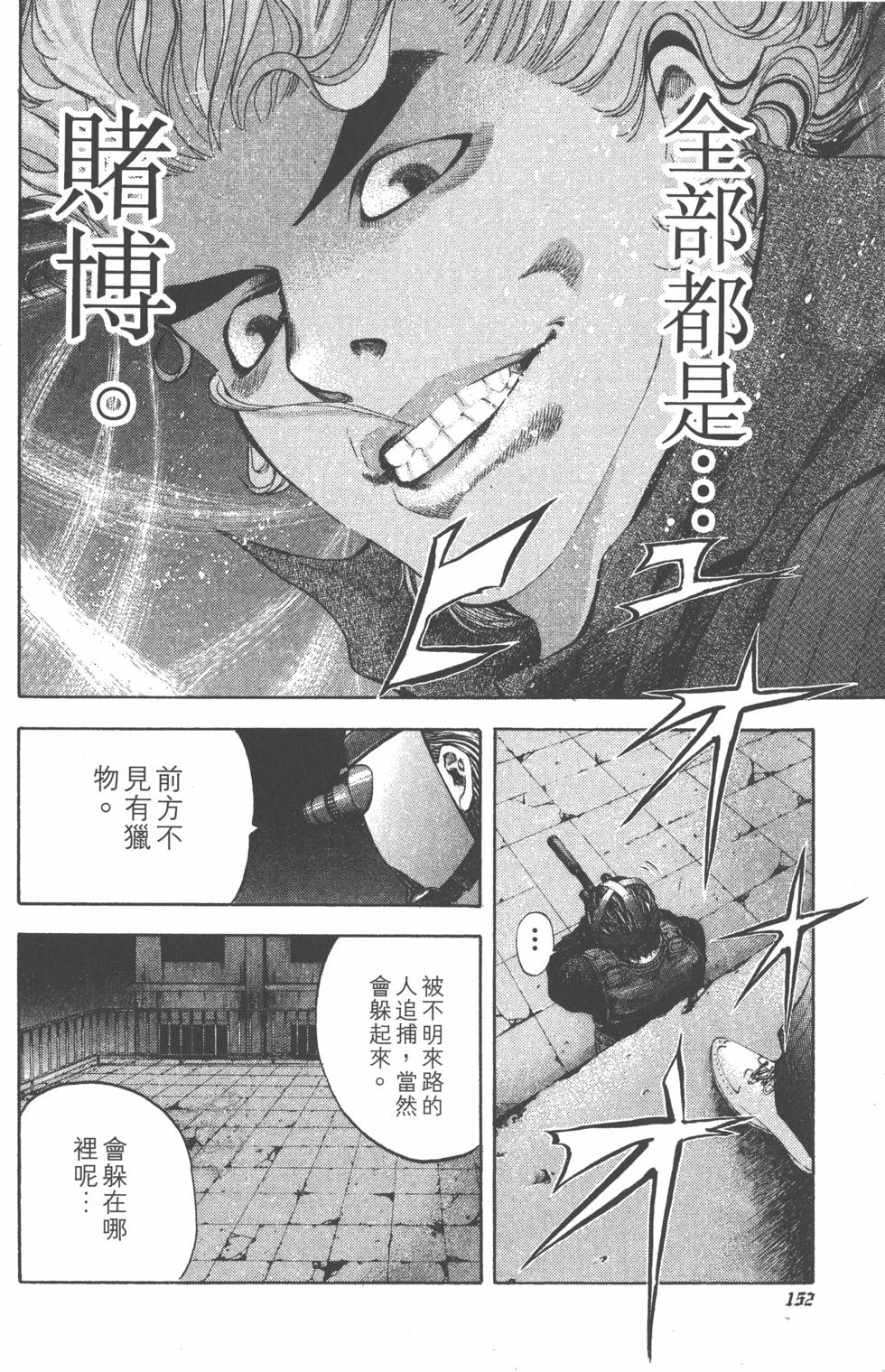 第153页