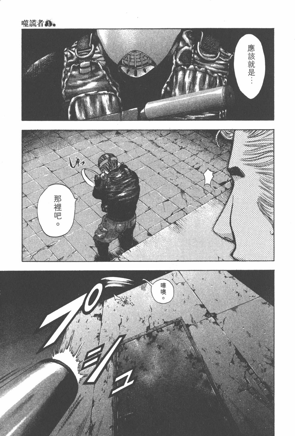 第154页