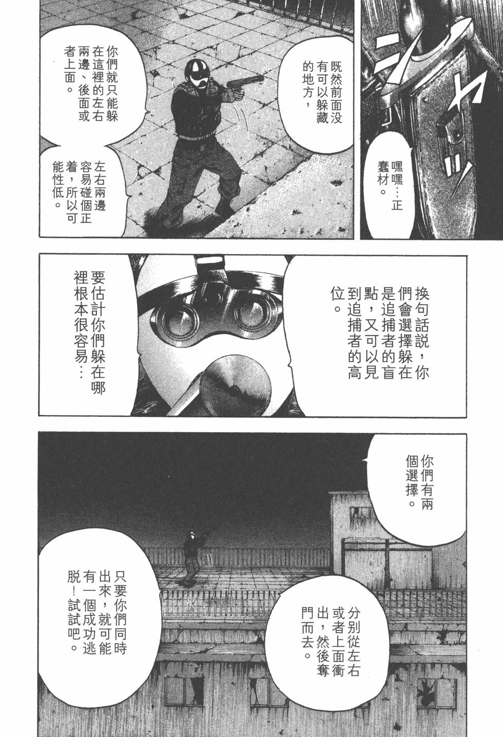 第155页