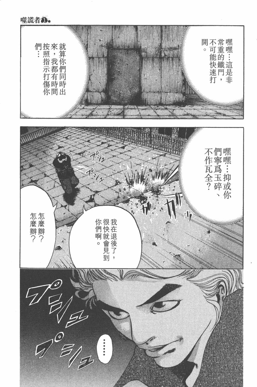 第156页