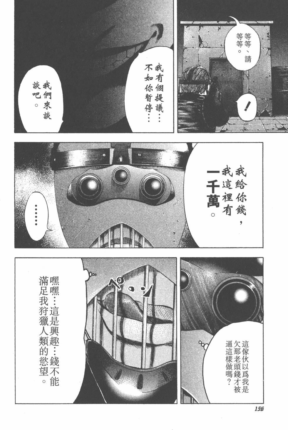 第157页