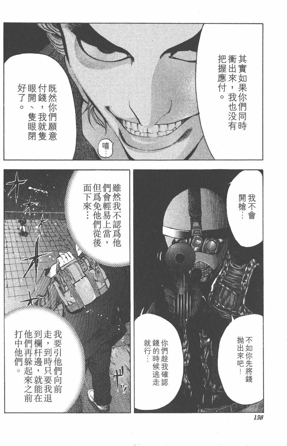 第159页