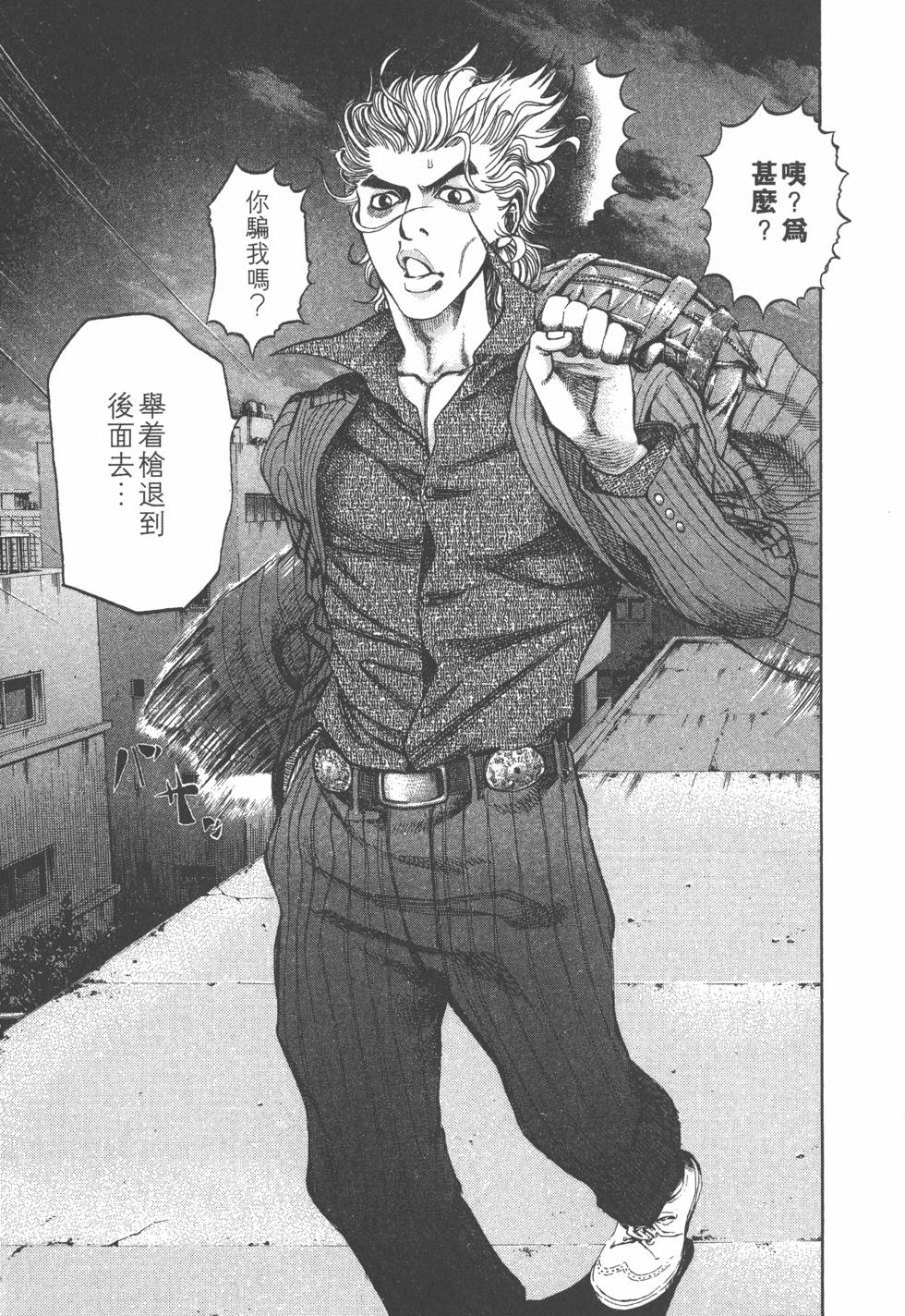 第160页