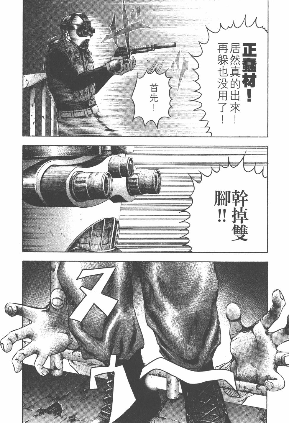 第161页