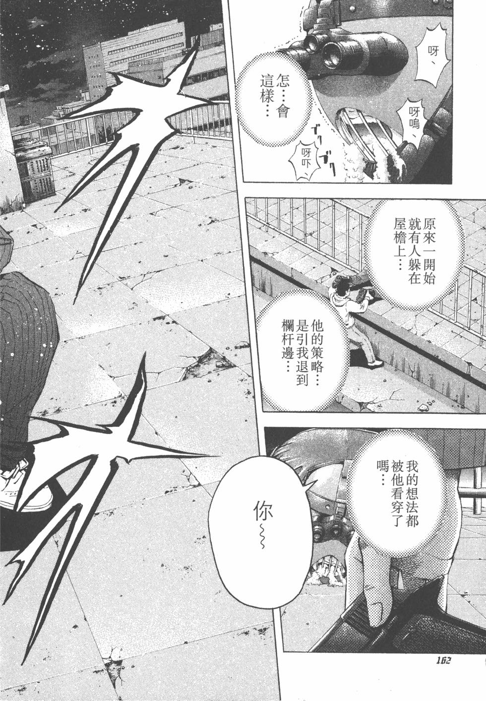 第163页