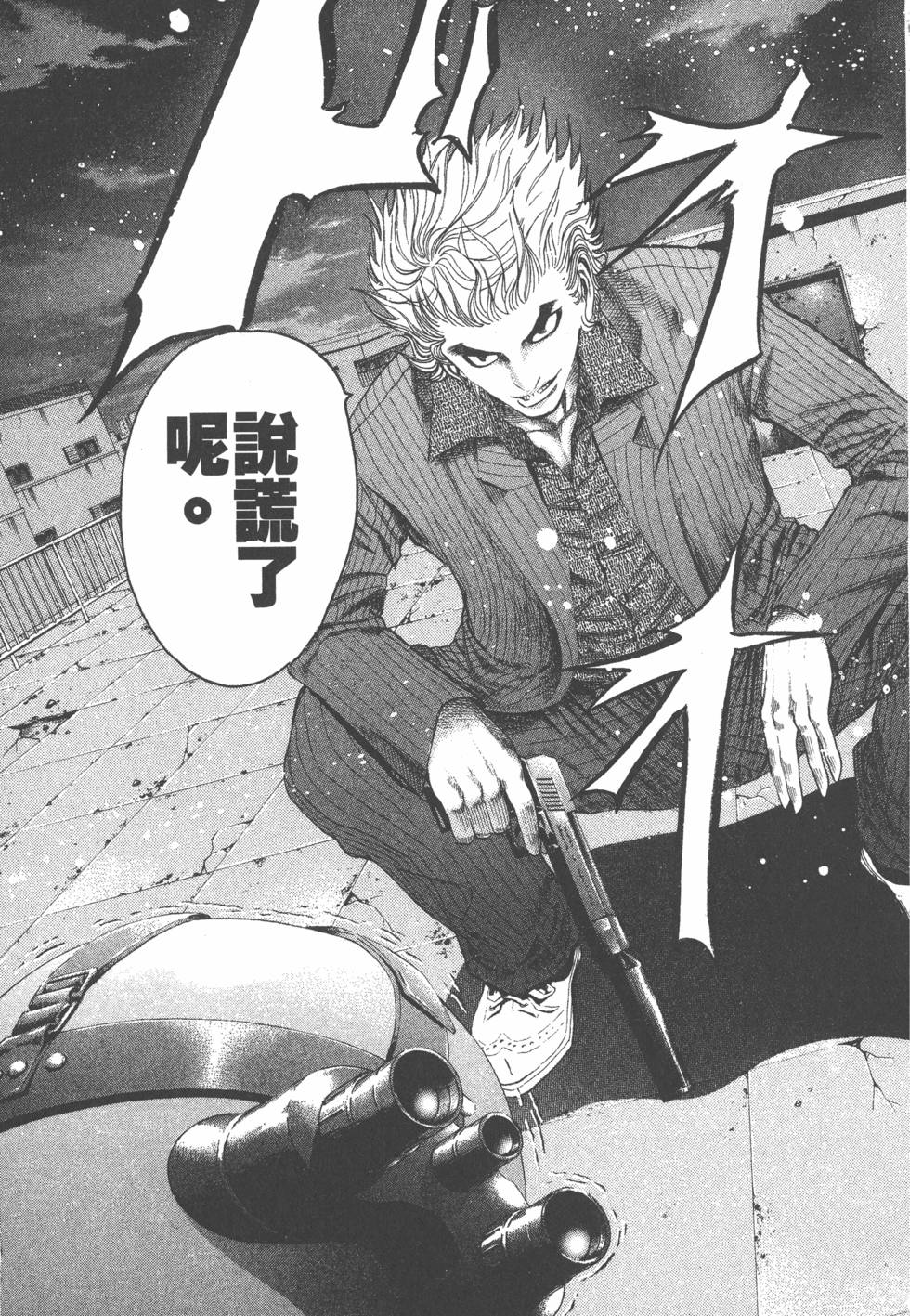 第164页