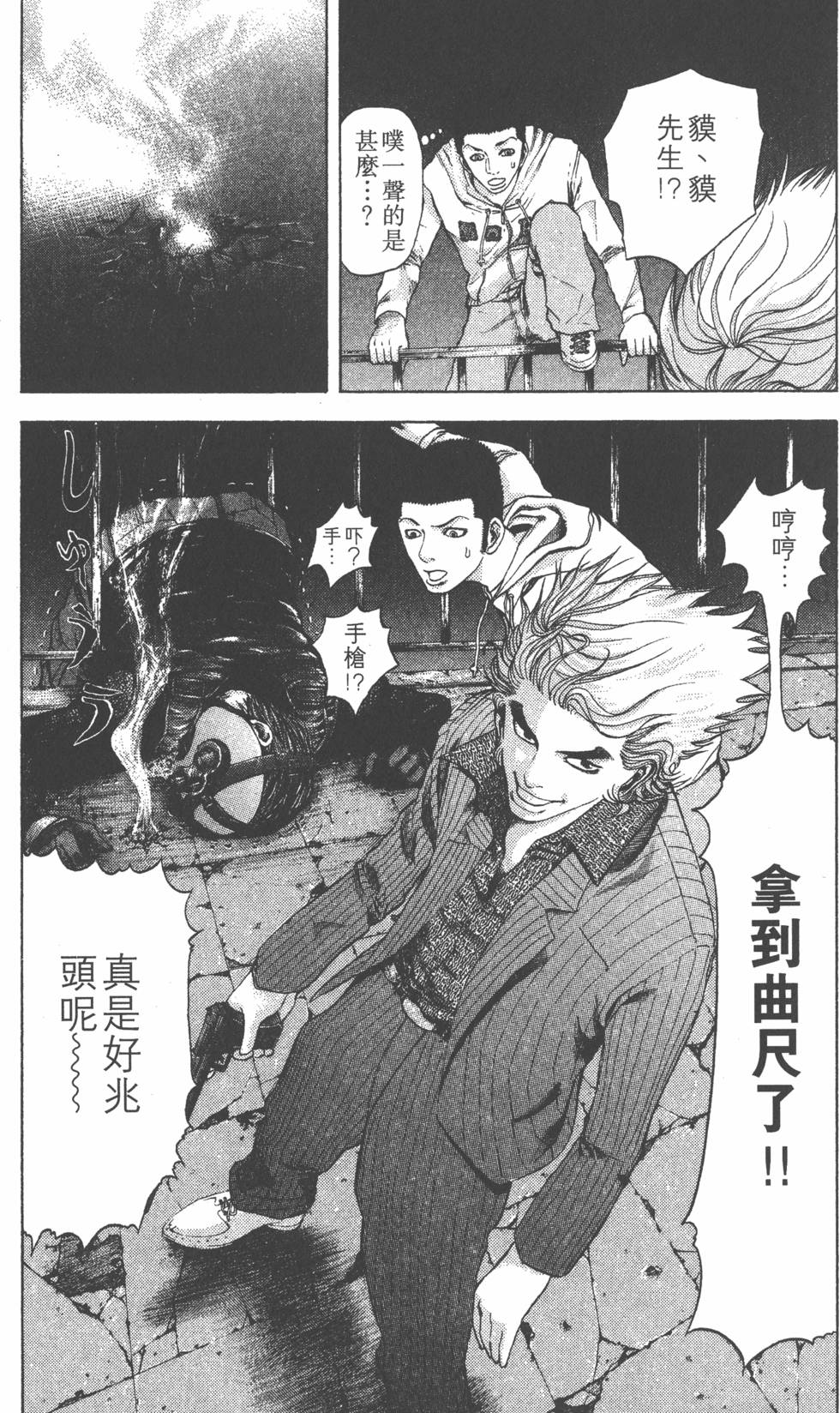 第166页