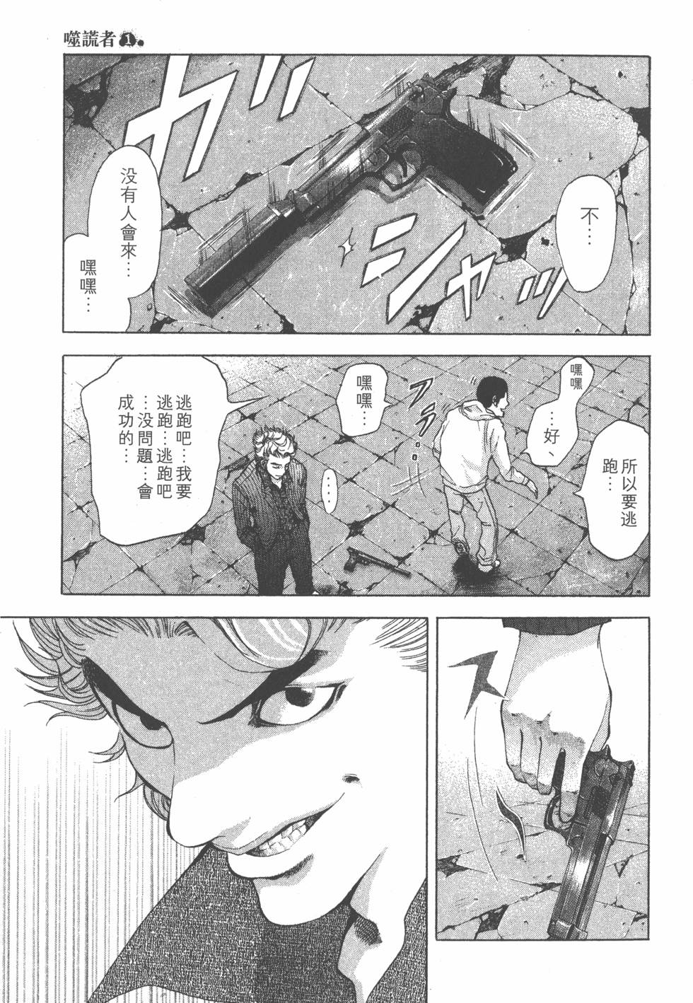 第178页