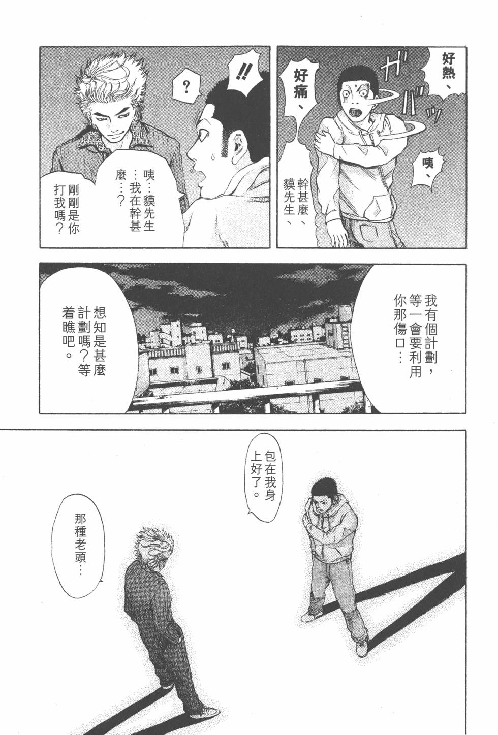 第181页