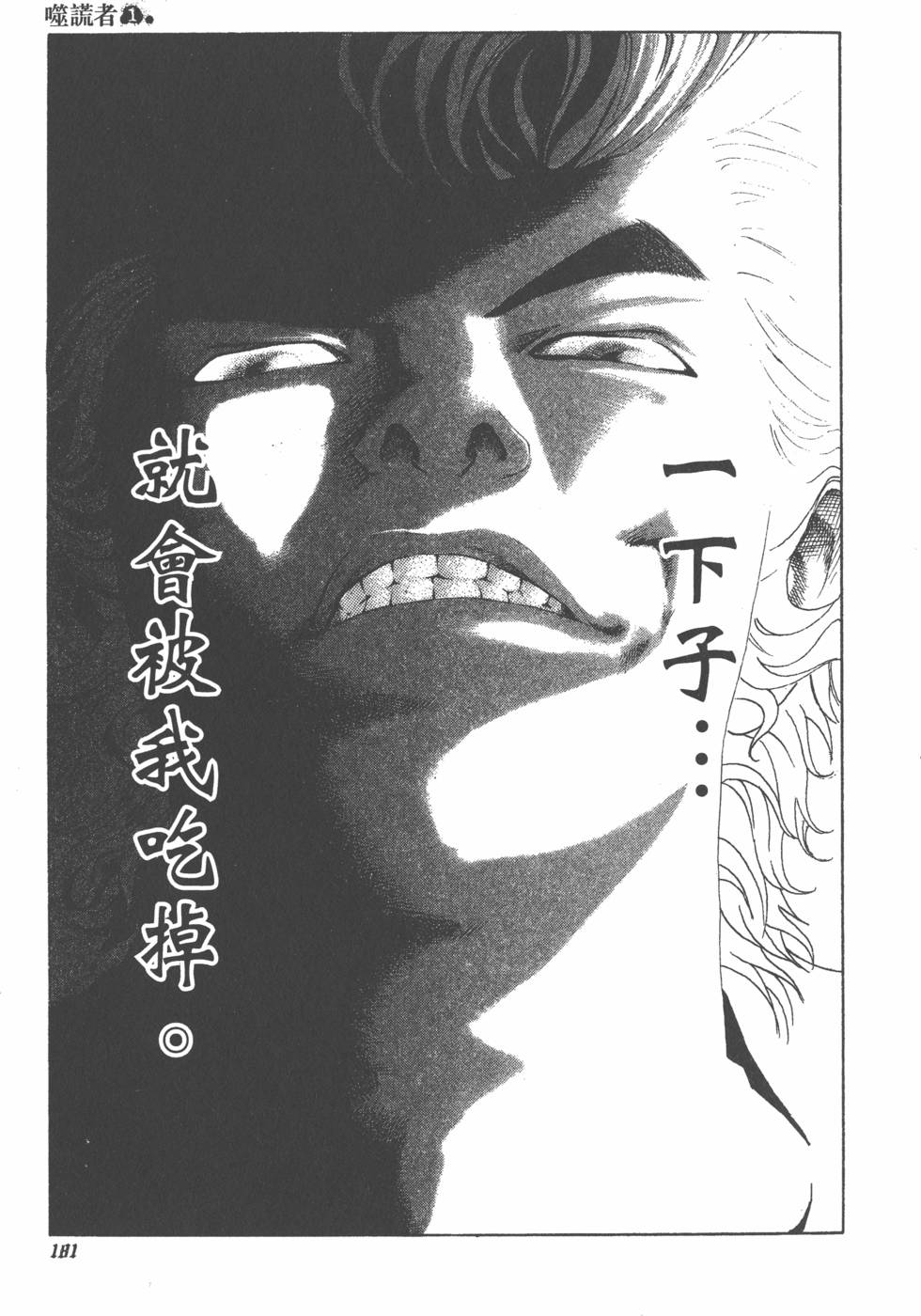 第182页