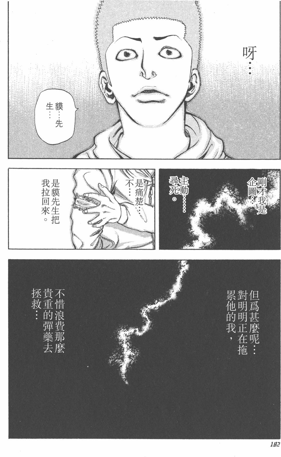第183页