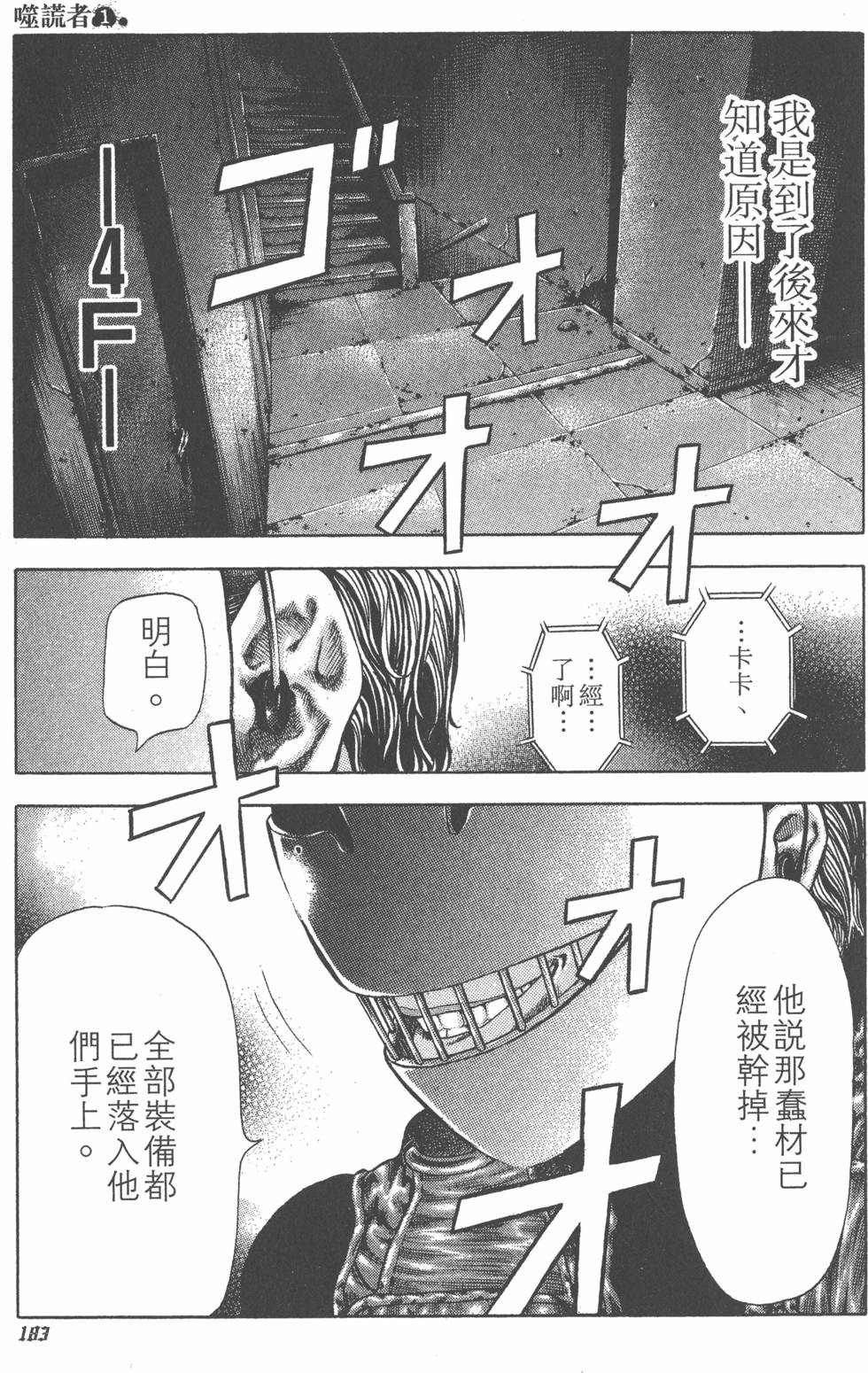 第184页
