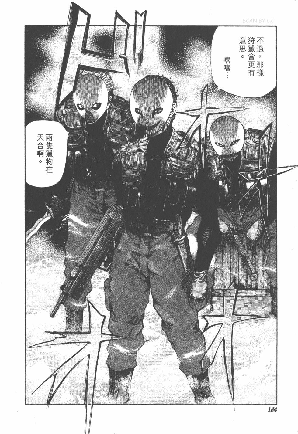 第185页