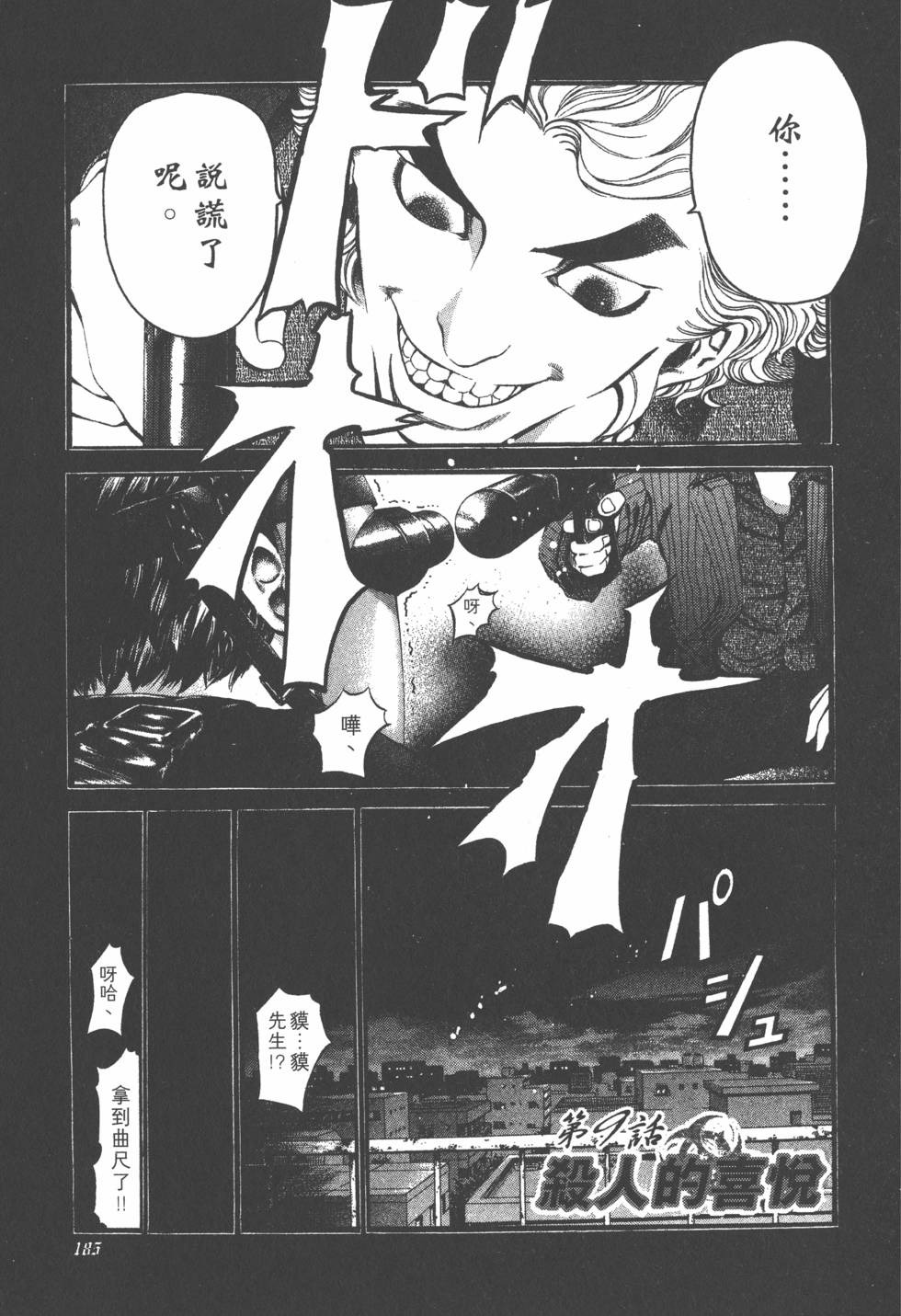 第186页