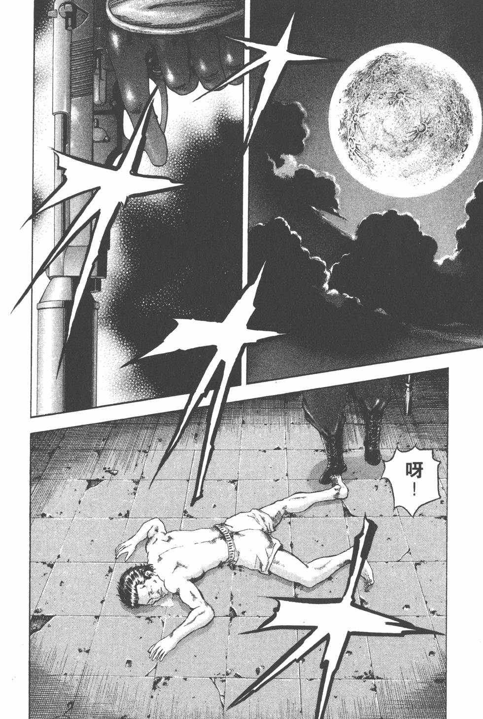 第187页