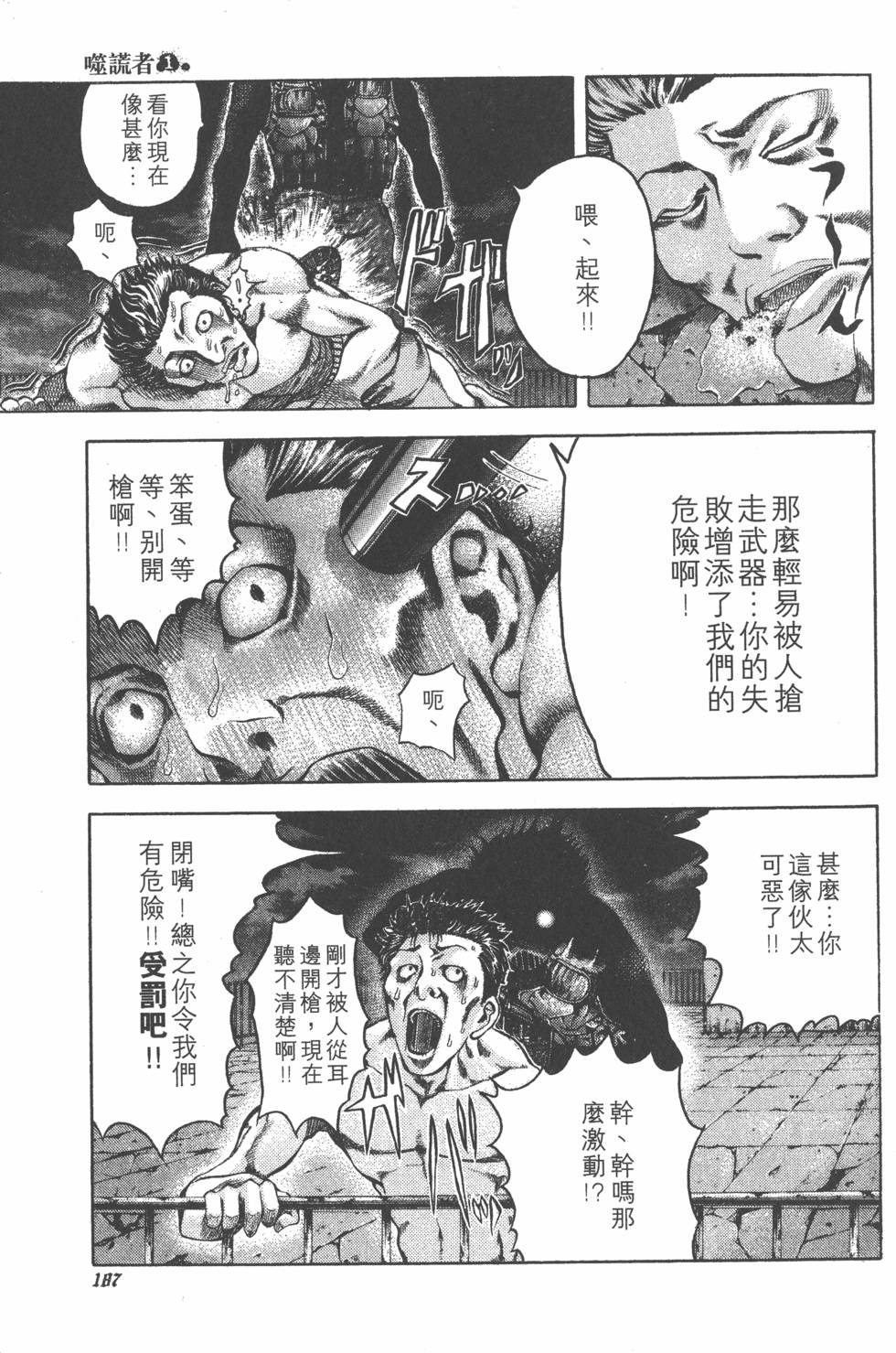 第188页