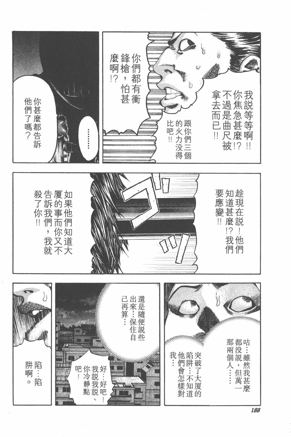 第189页