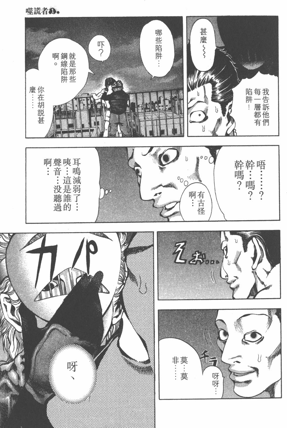 第190页