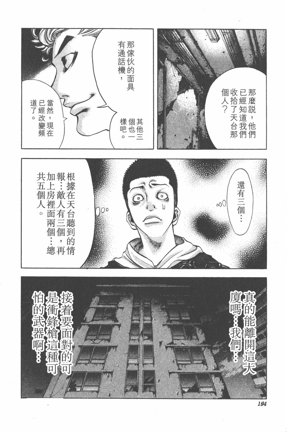 第195页