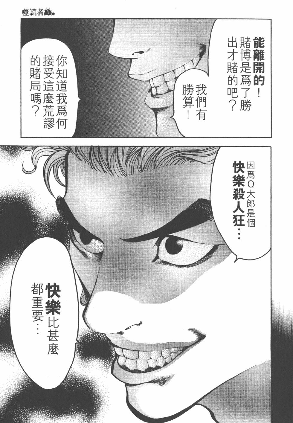 第196页