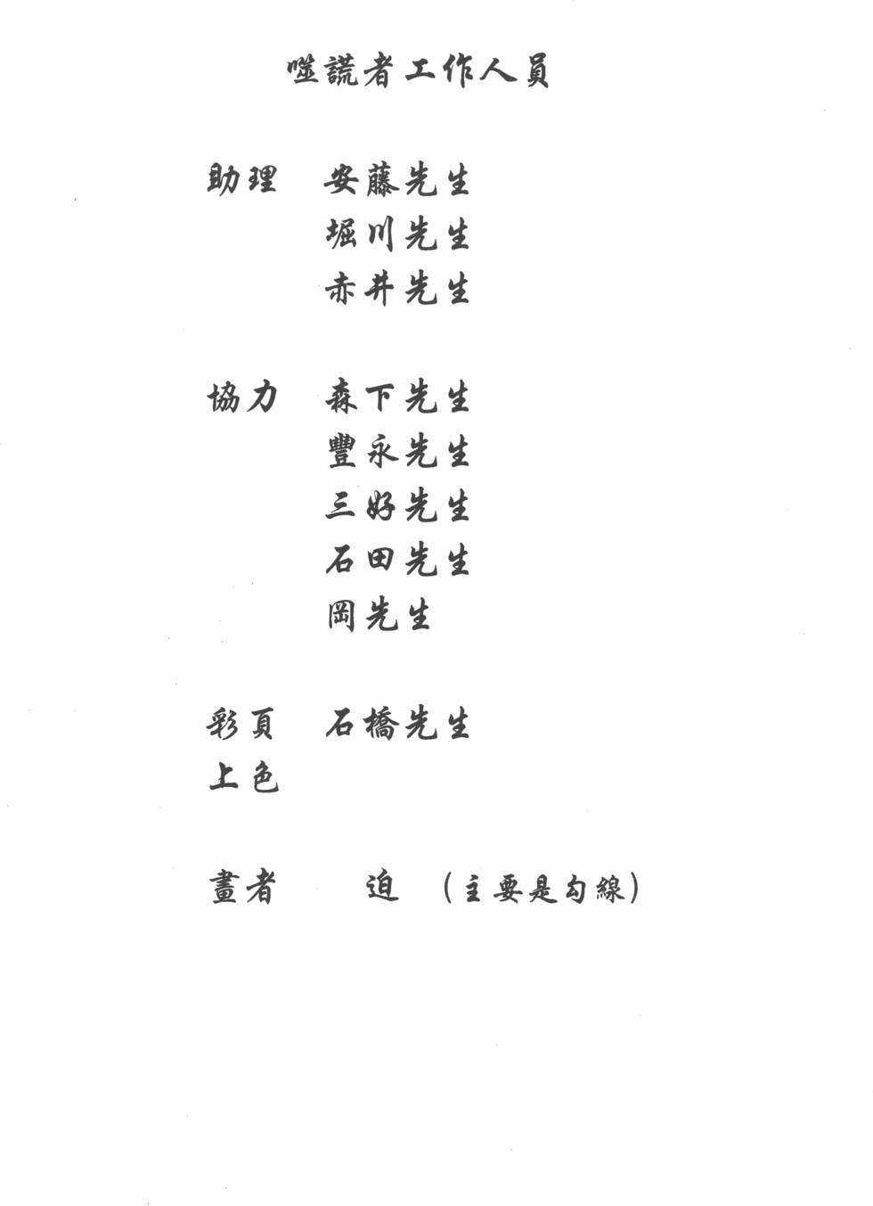 第204页