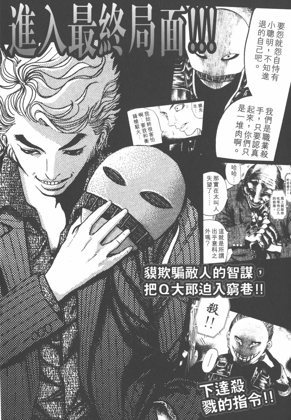第205页