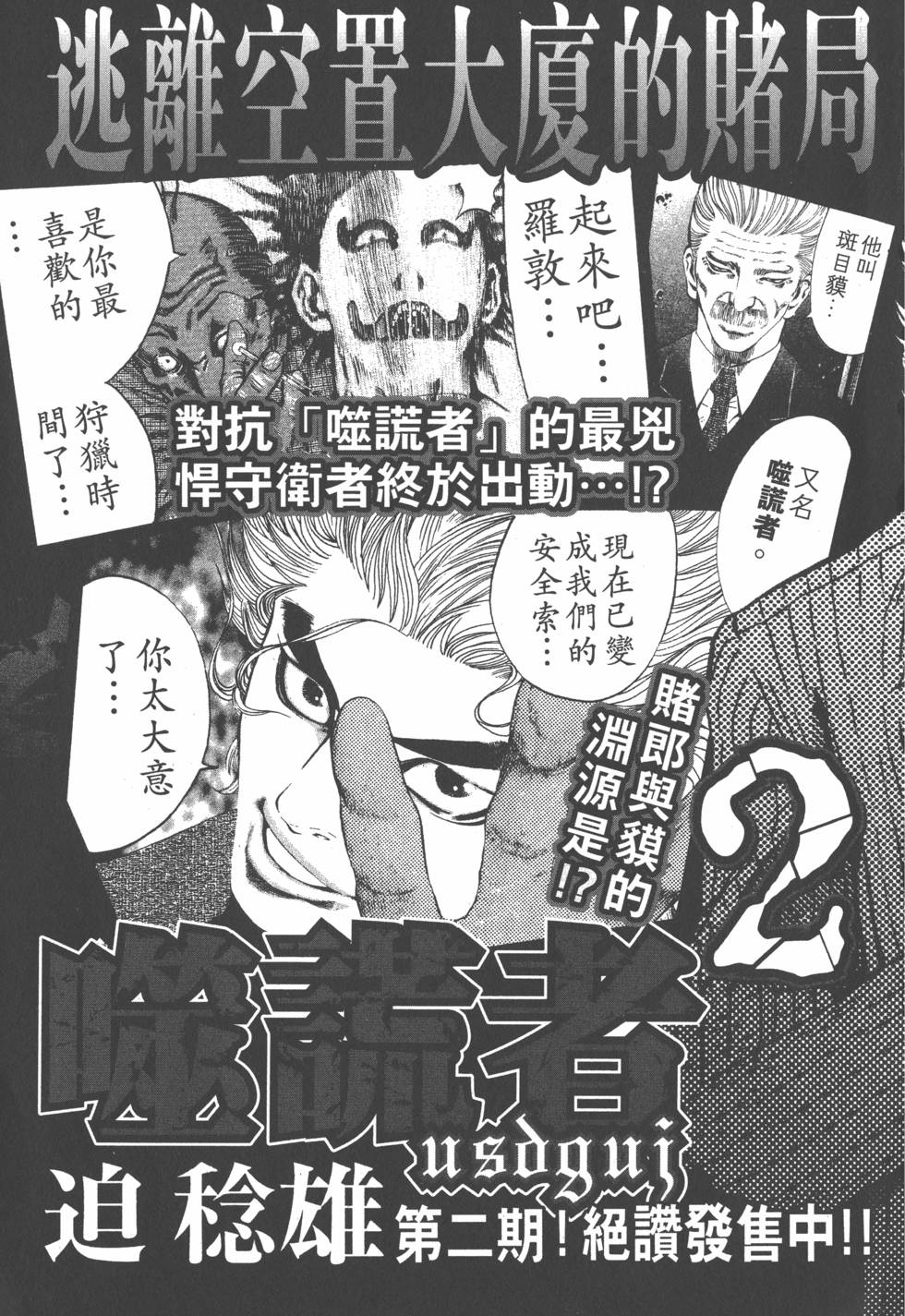 第206页