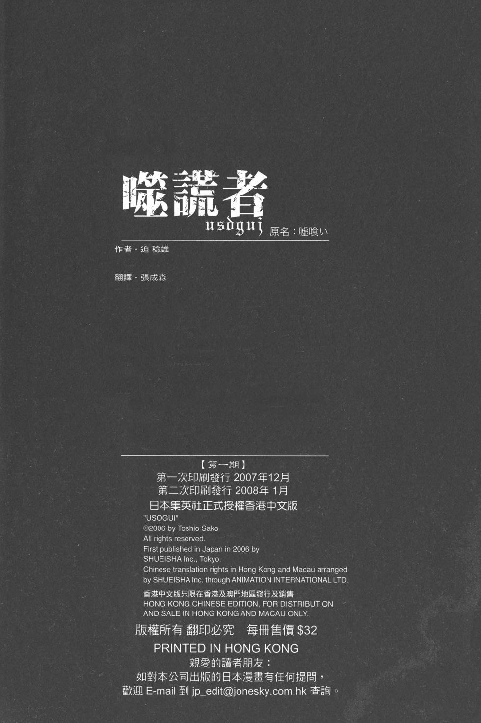 第207页