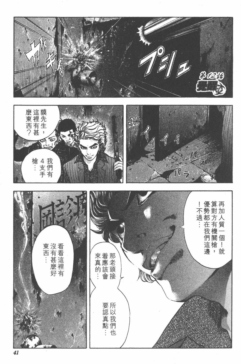 第39页