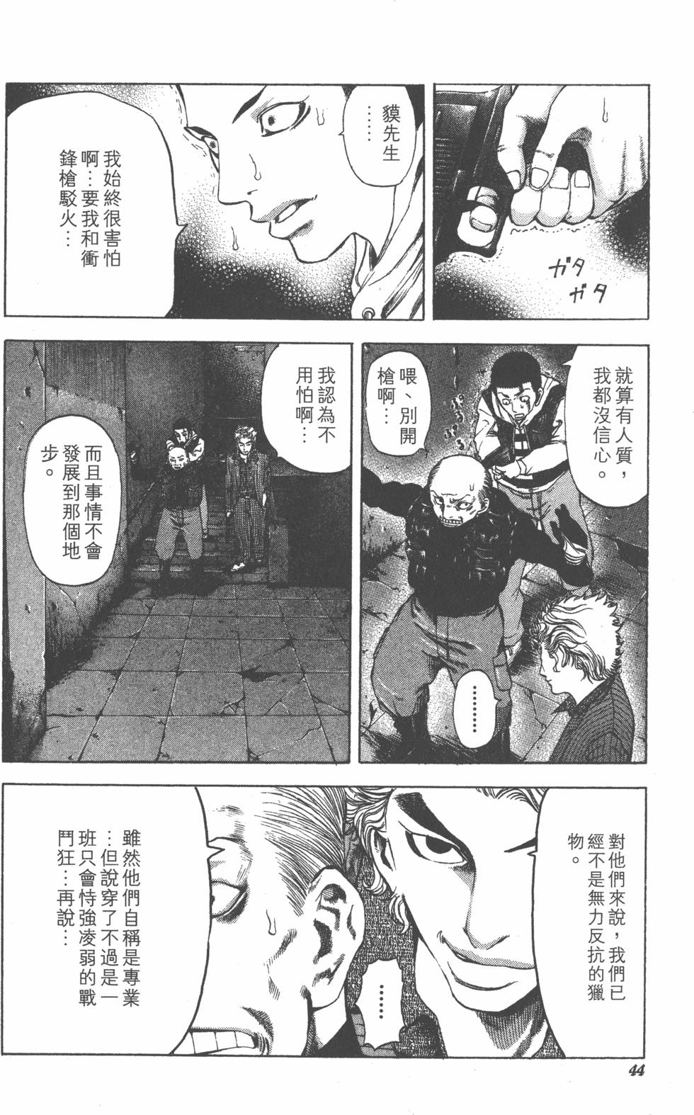 第42页