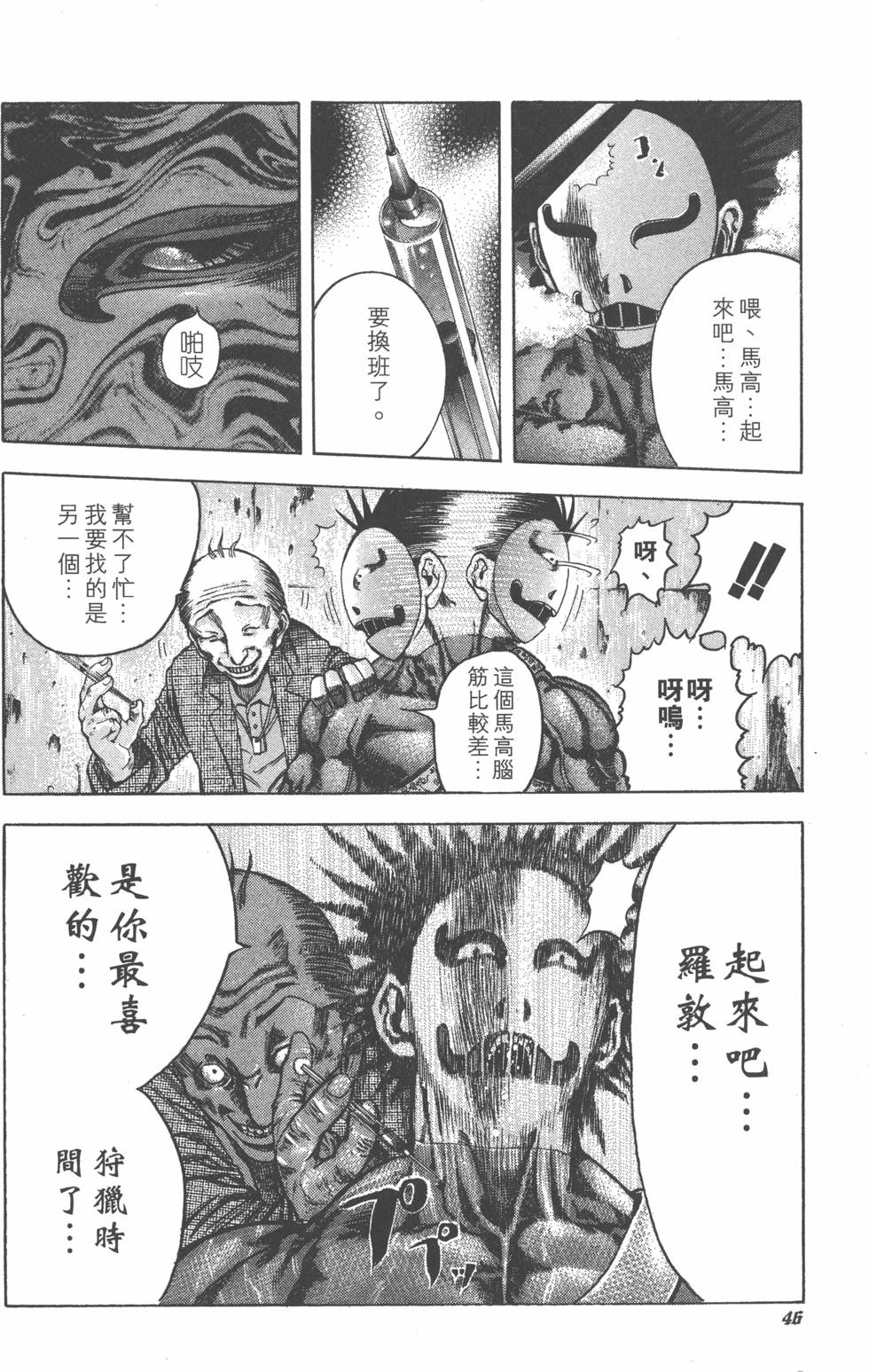 第44页