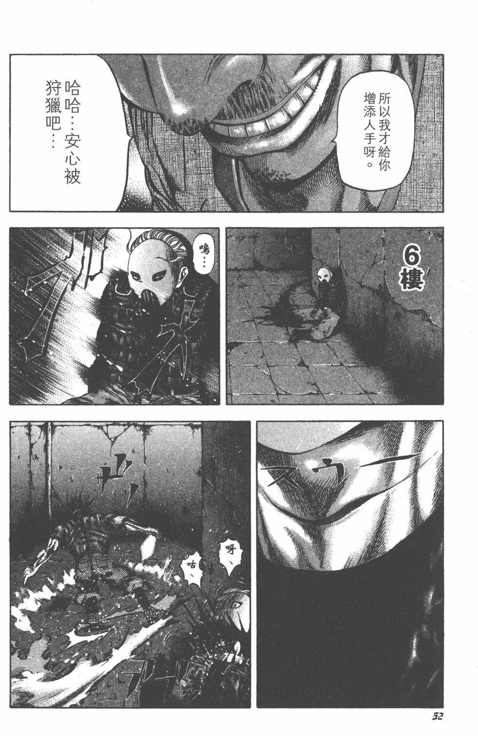 第50页