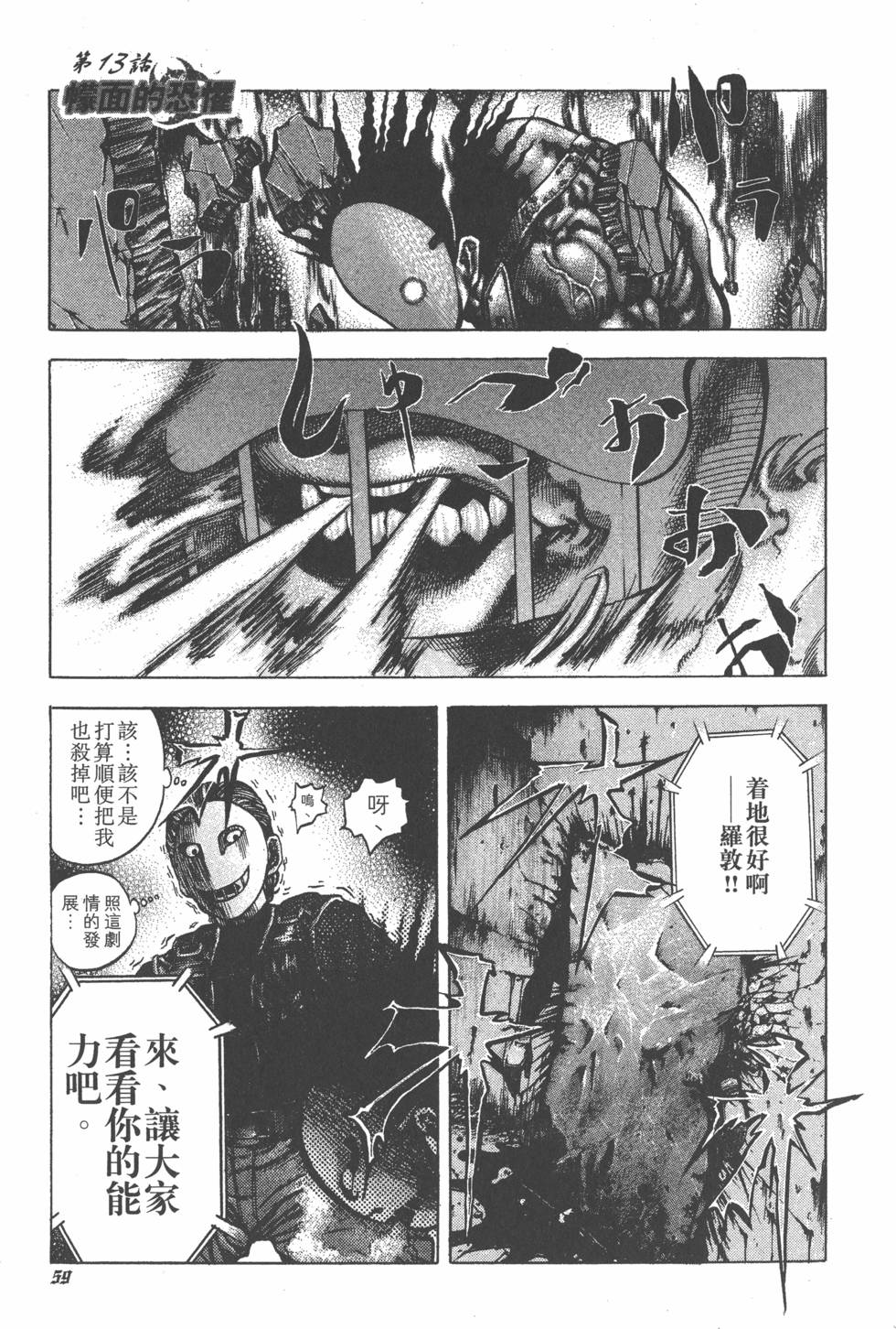 第57页