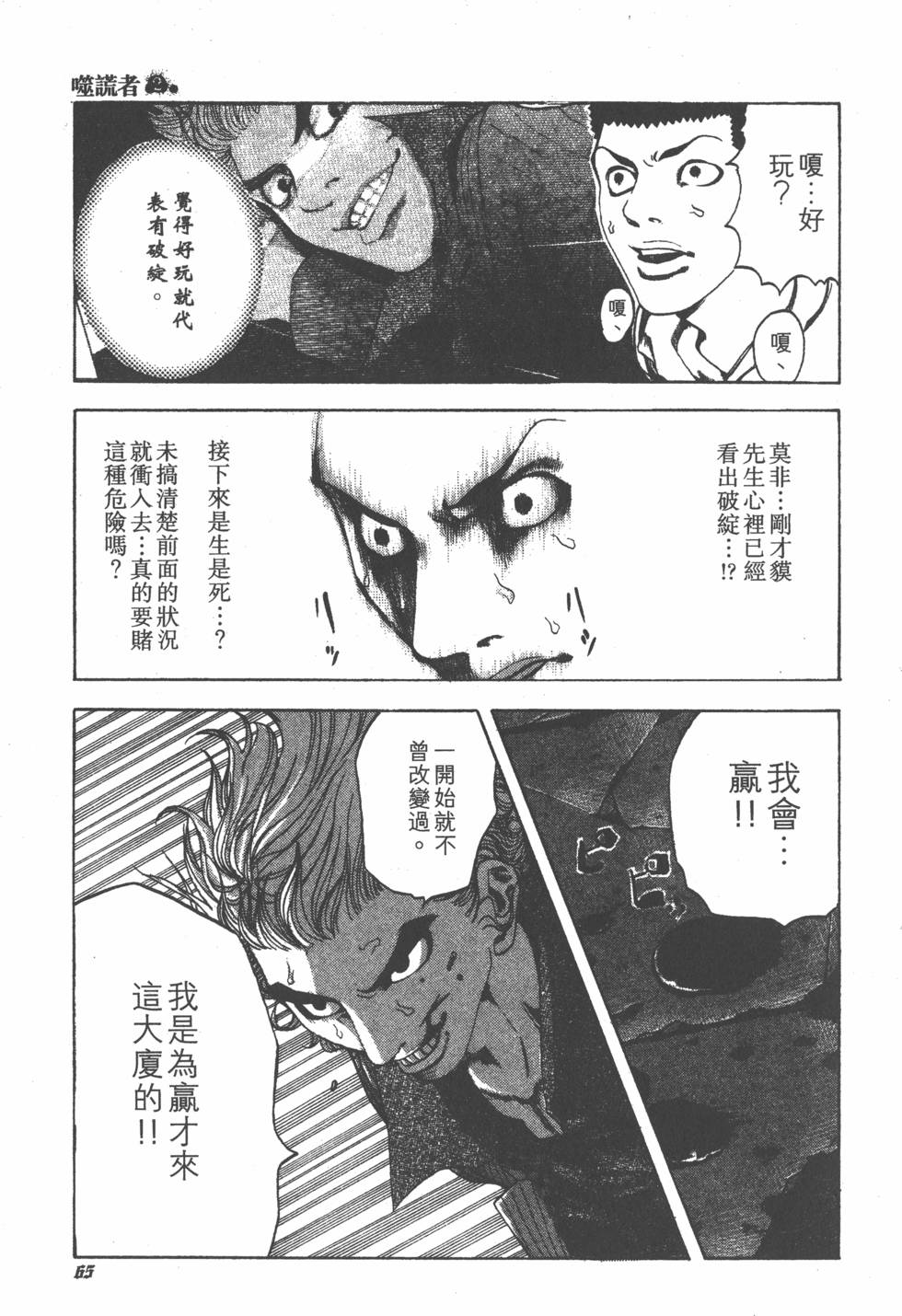 第63页