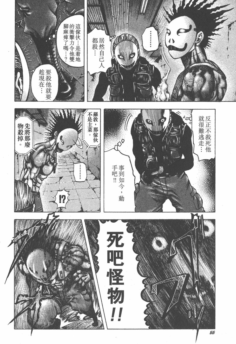 第64页