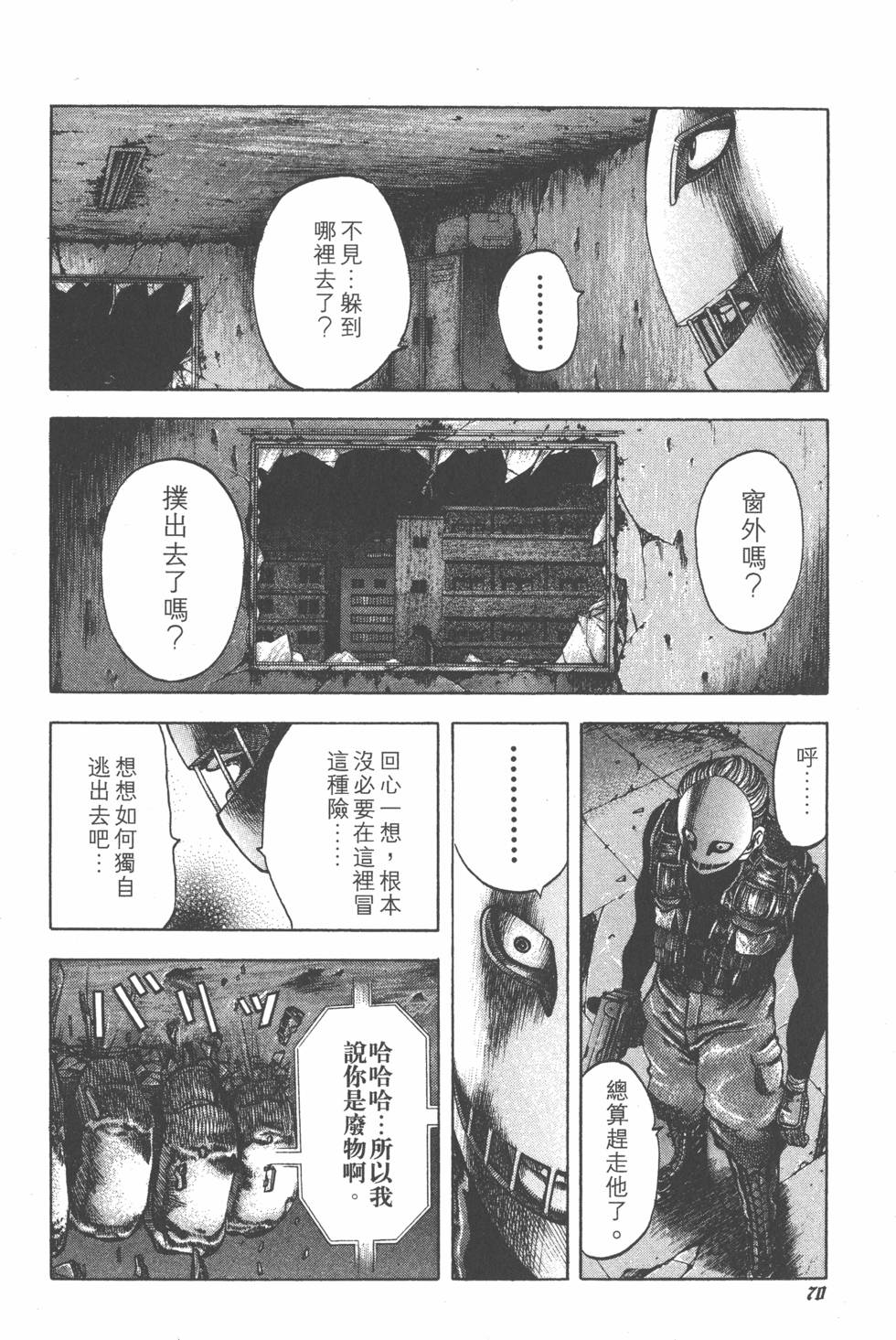 第68页