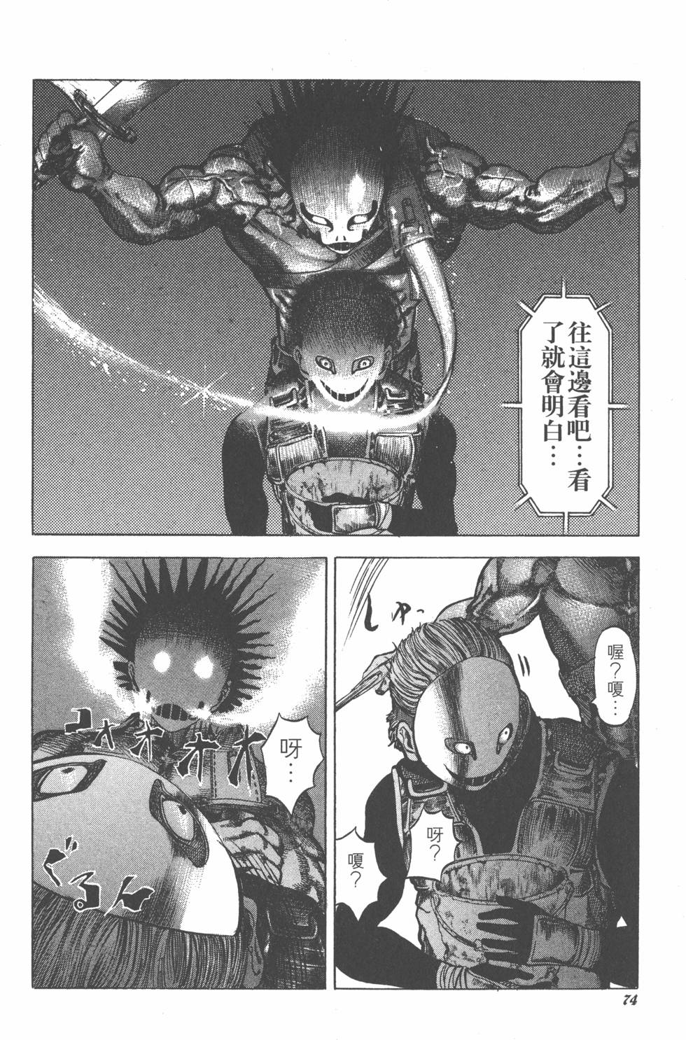 第72页