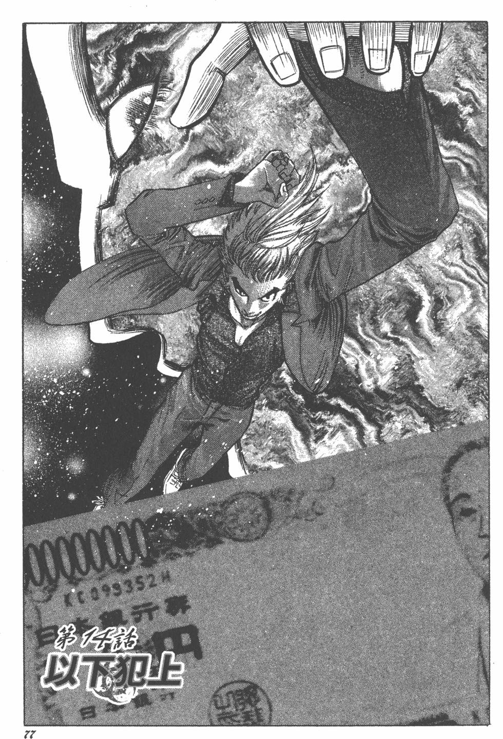 第75页