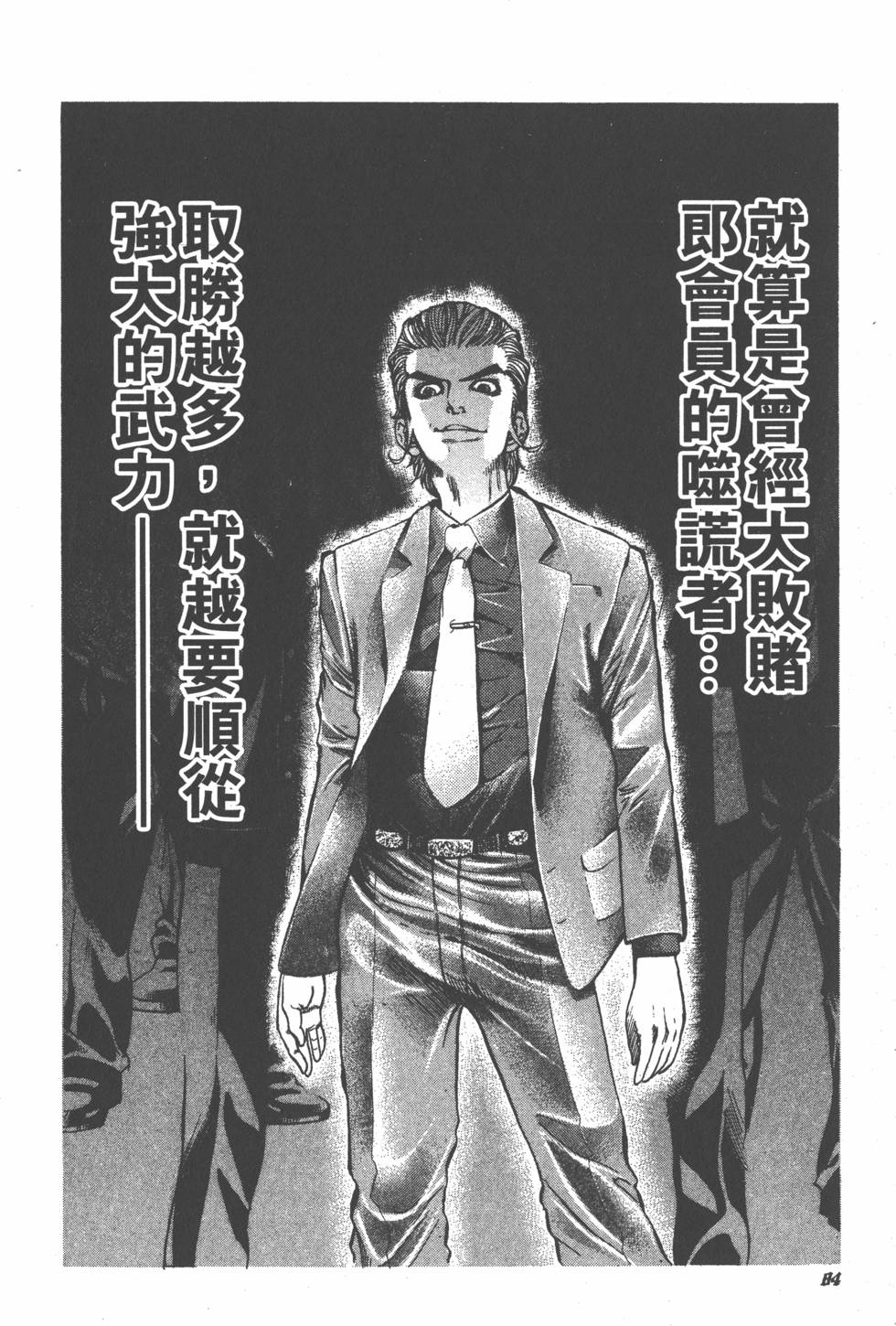 第82页