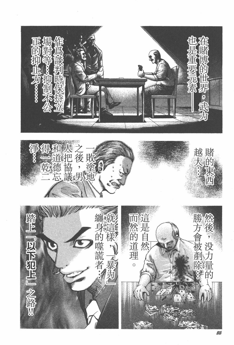 第84页