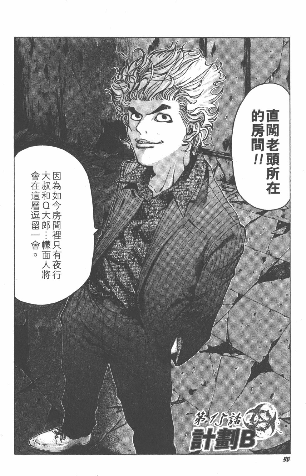 第94页