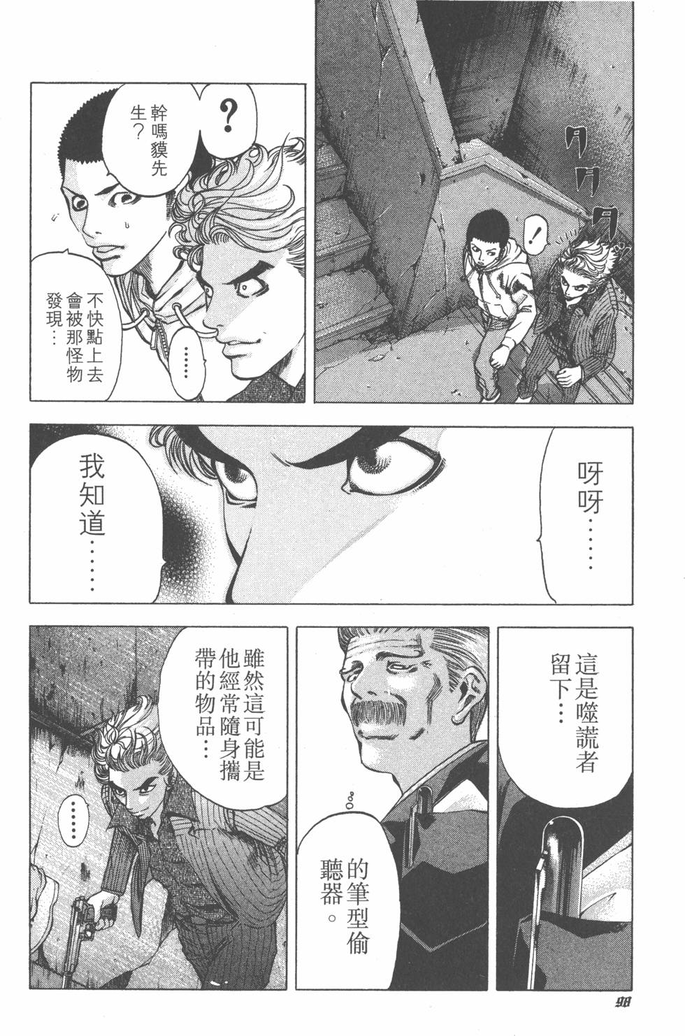 第96页