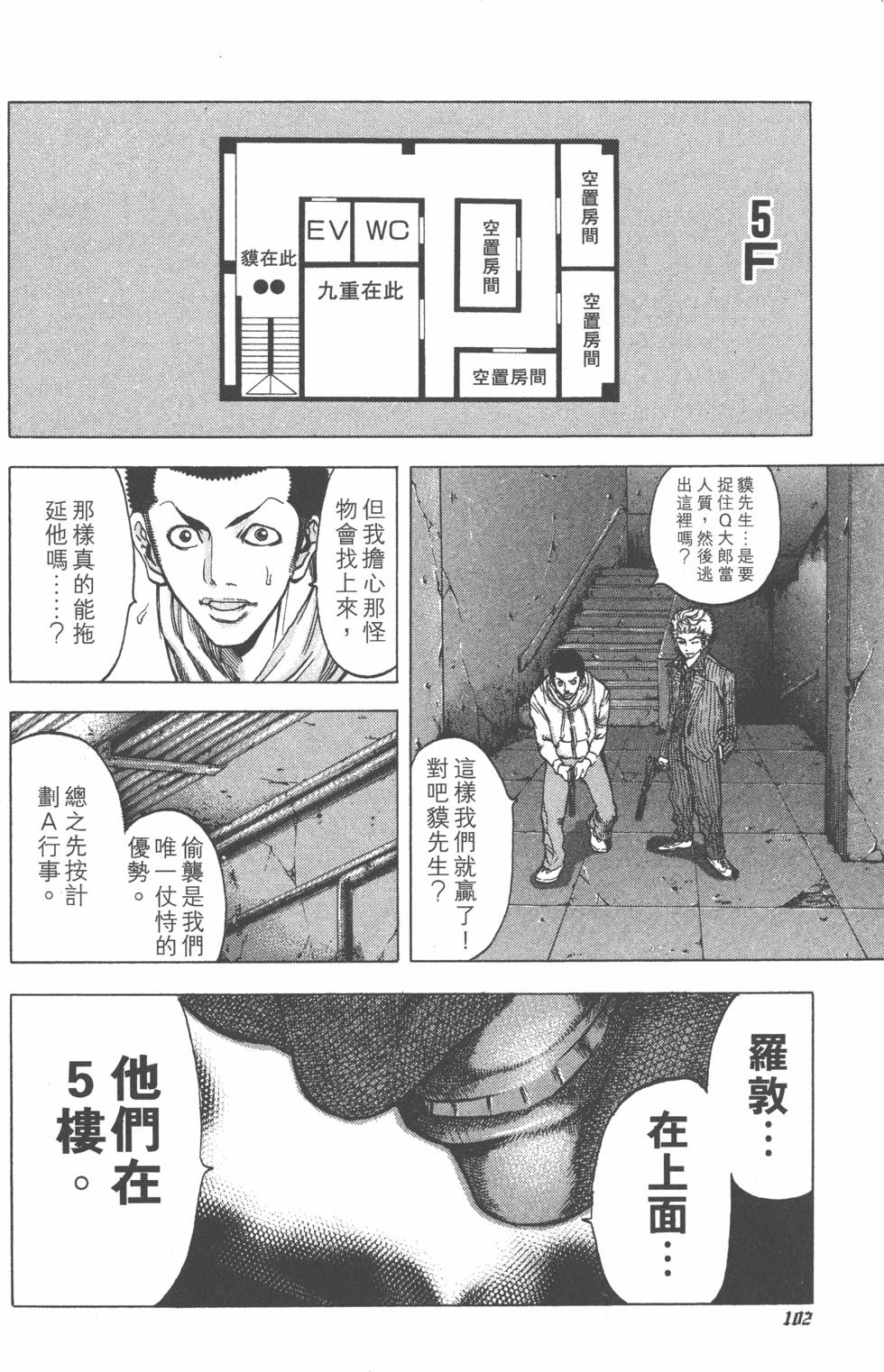 第100页