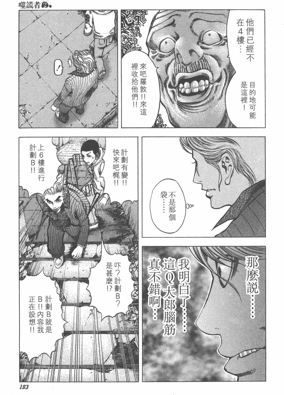 第101页