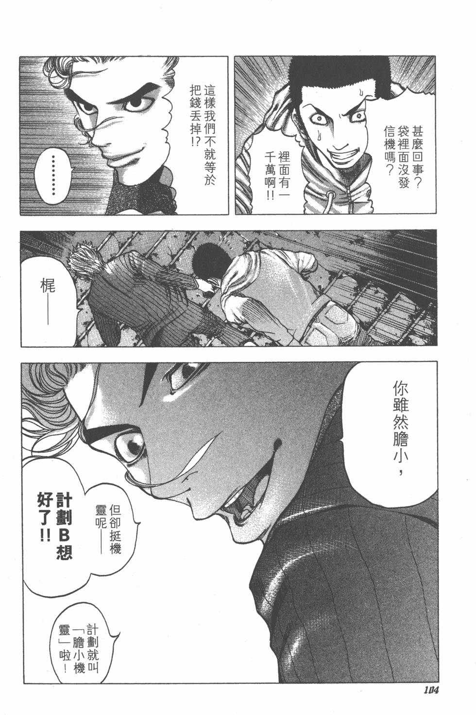 第102页