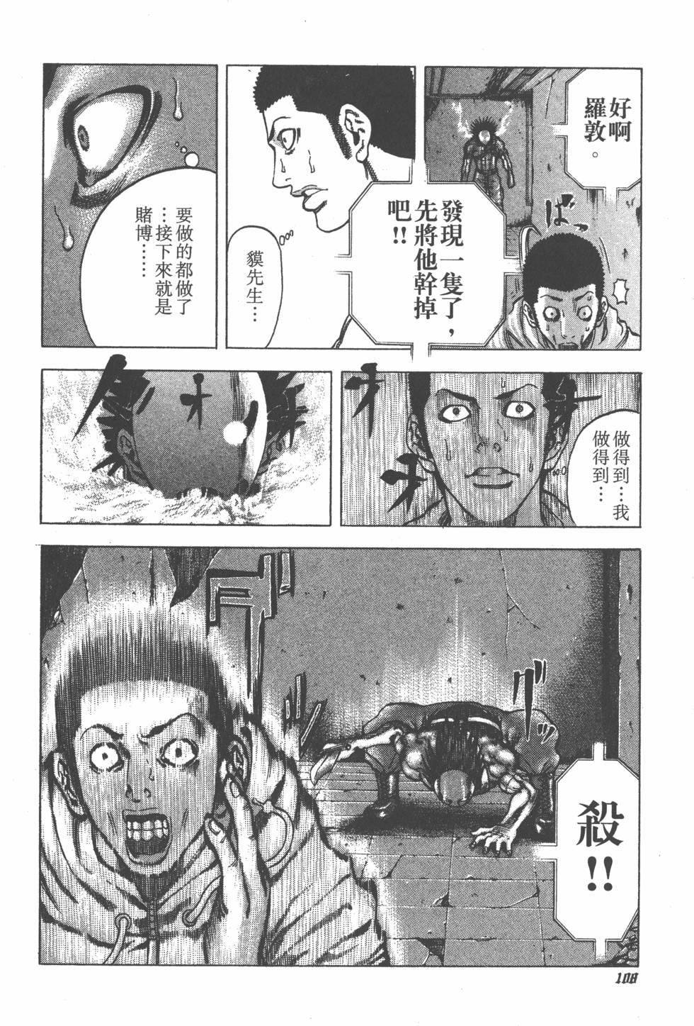 第106页