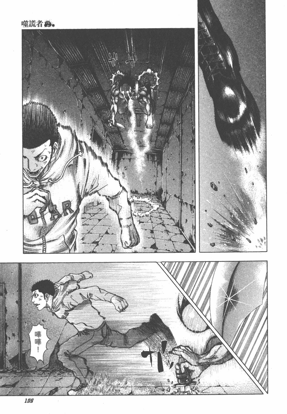 第107页